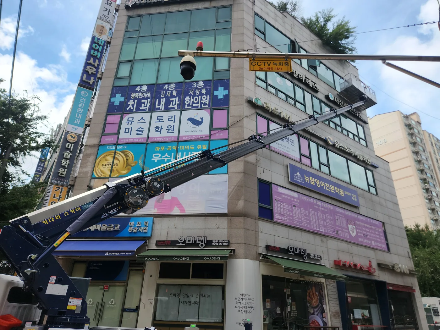 상가 앞 도로 현장