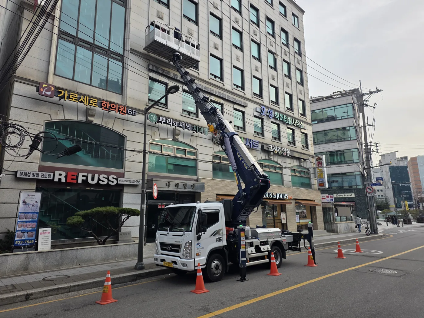 상가 앞 도로 현장
