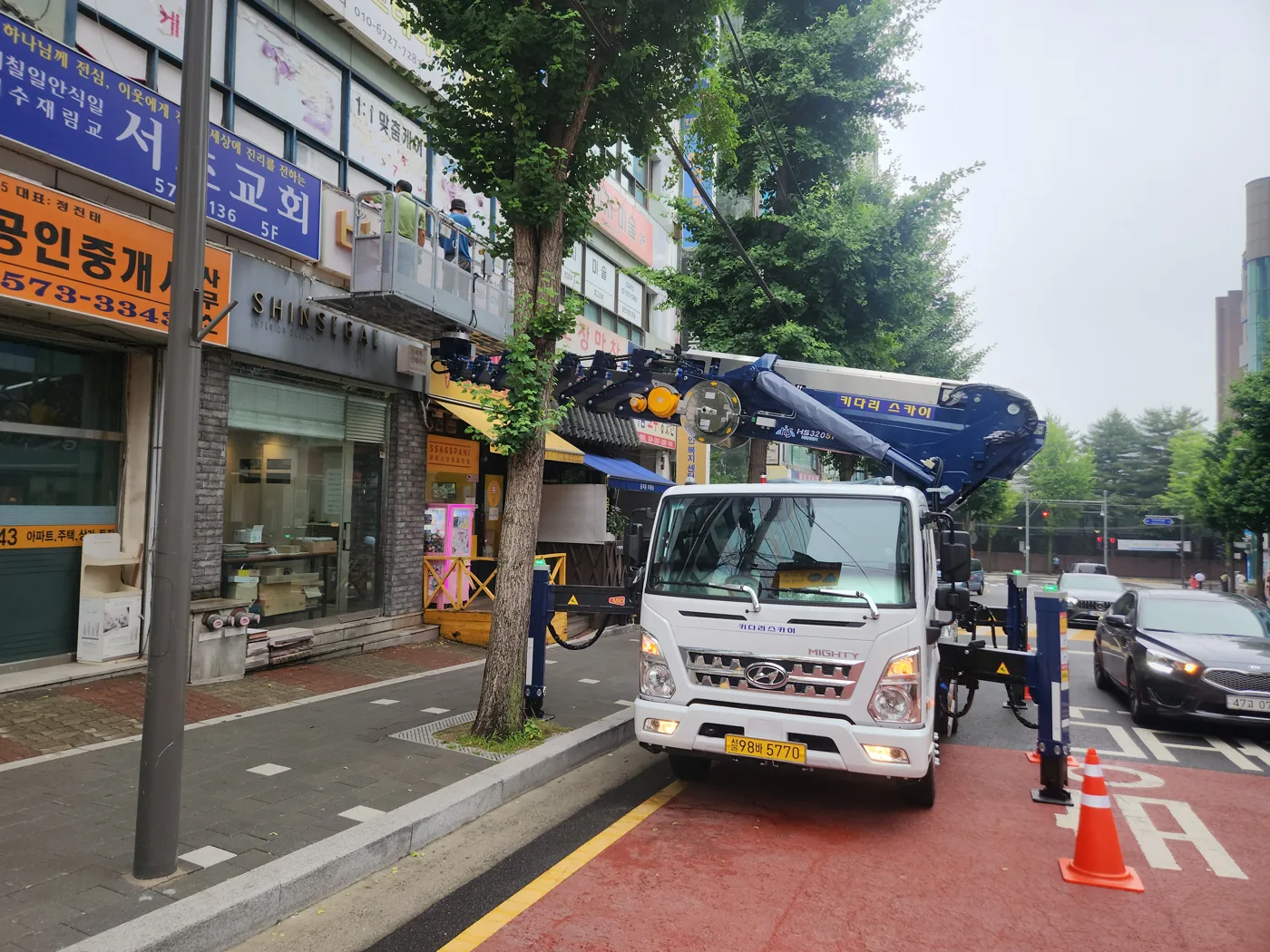 상가 앞 도로 현장