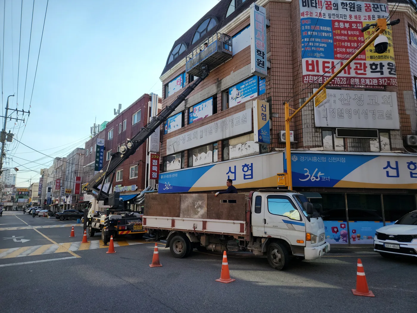 상가 앞 도로 현장