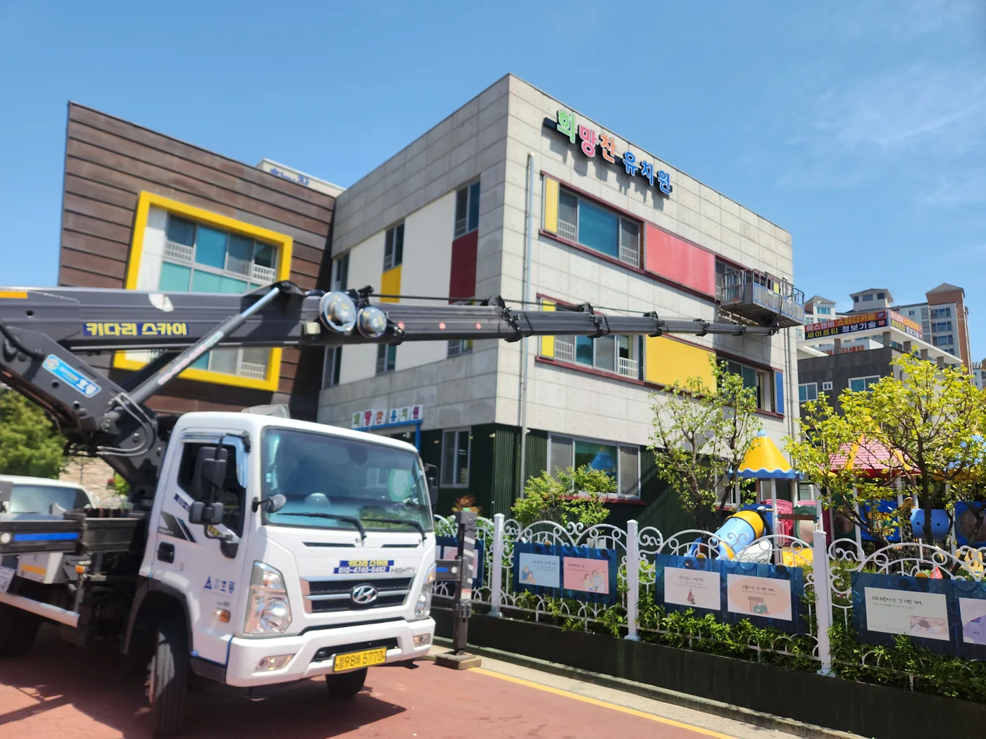 시설물 주변 현장