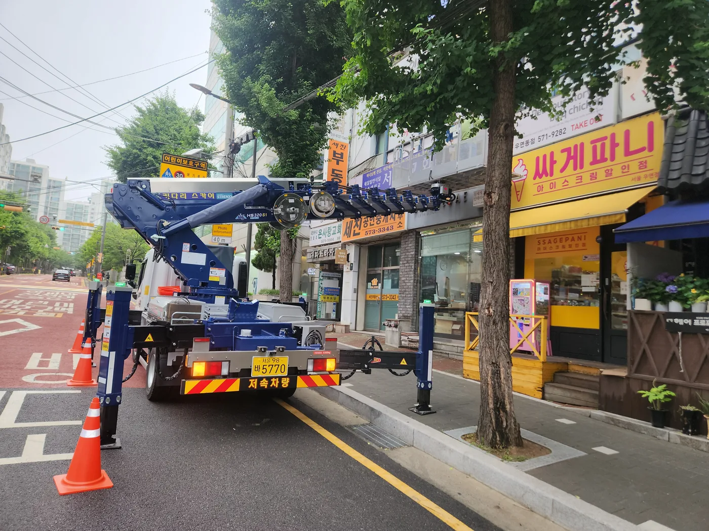 상가 앞 도로 현장