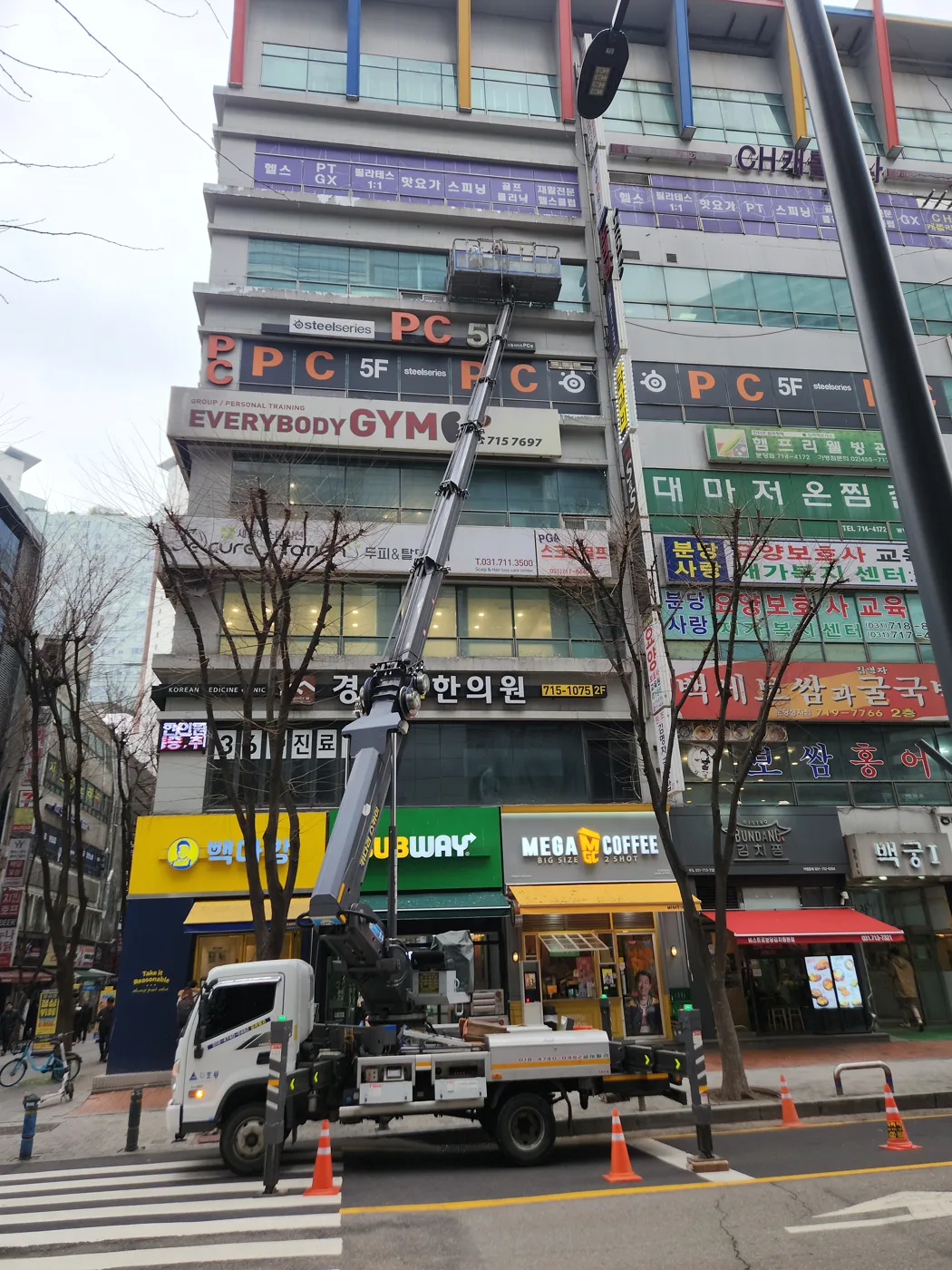 상가 앞 도로 현장