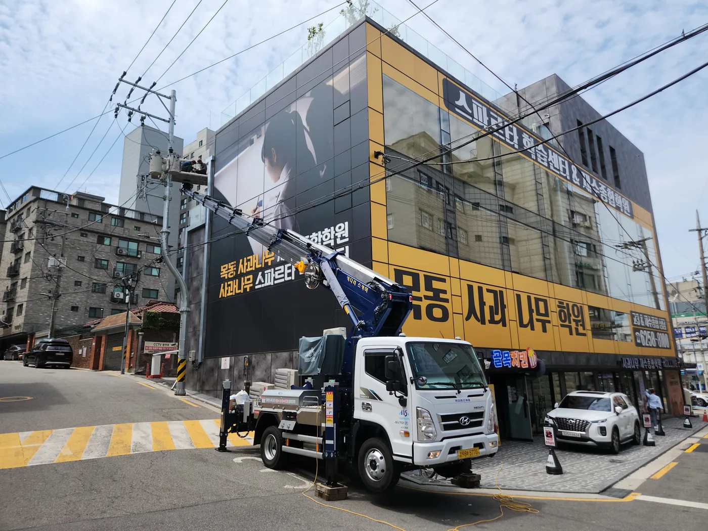 상가 앞 도로 현장