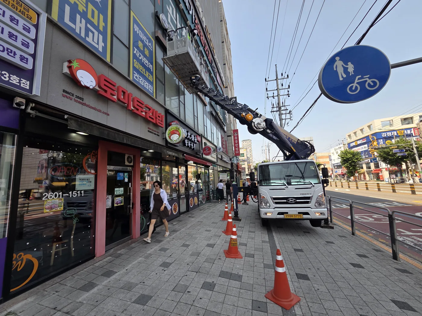 상가 앞 도로 현장