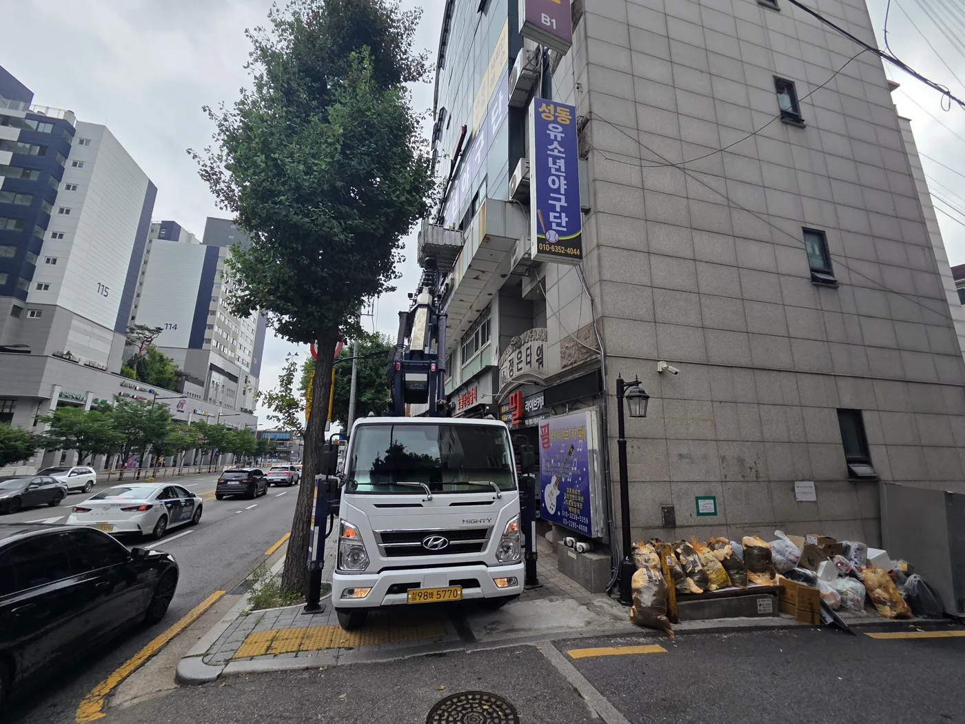 상가 앞 도로 현장