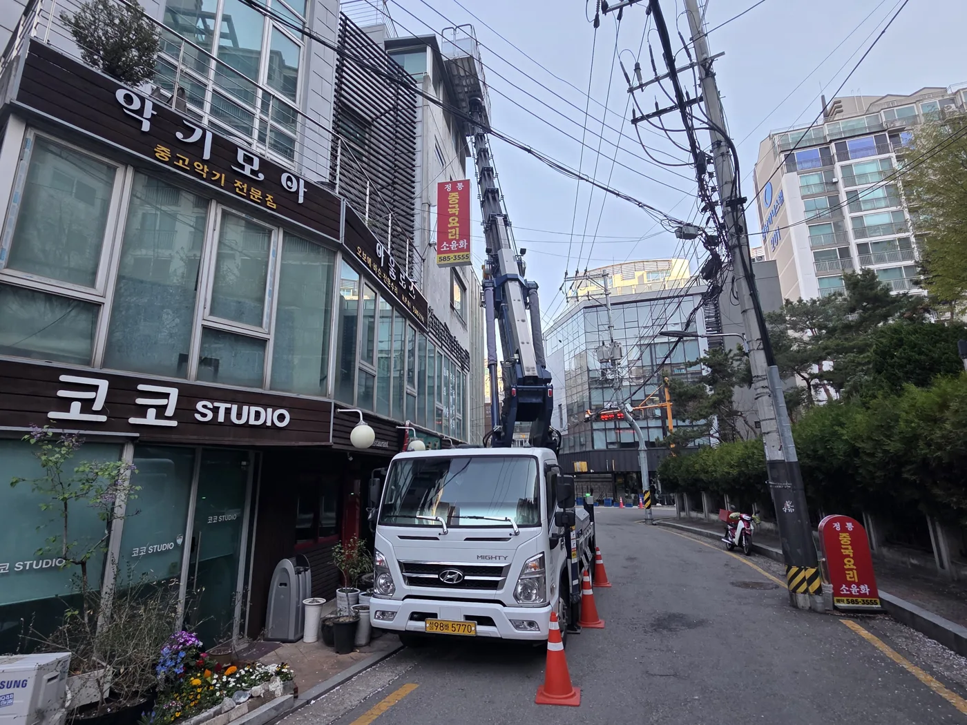 상가 앞 도로 현장