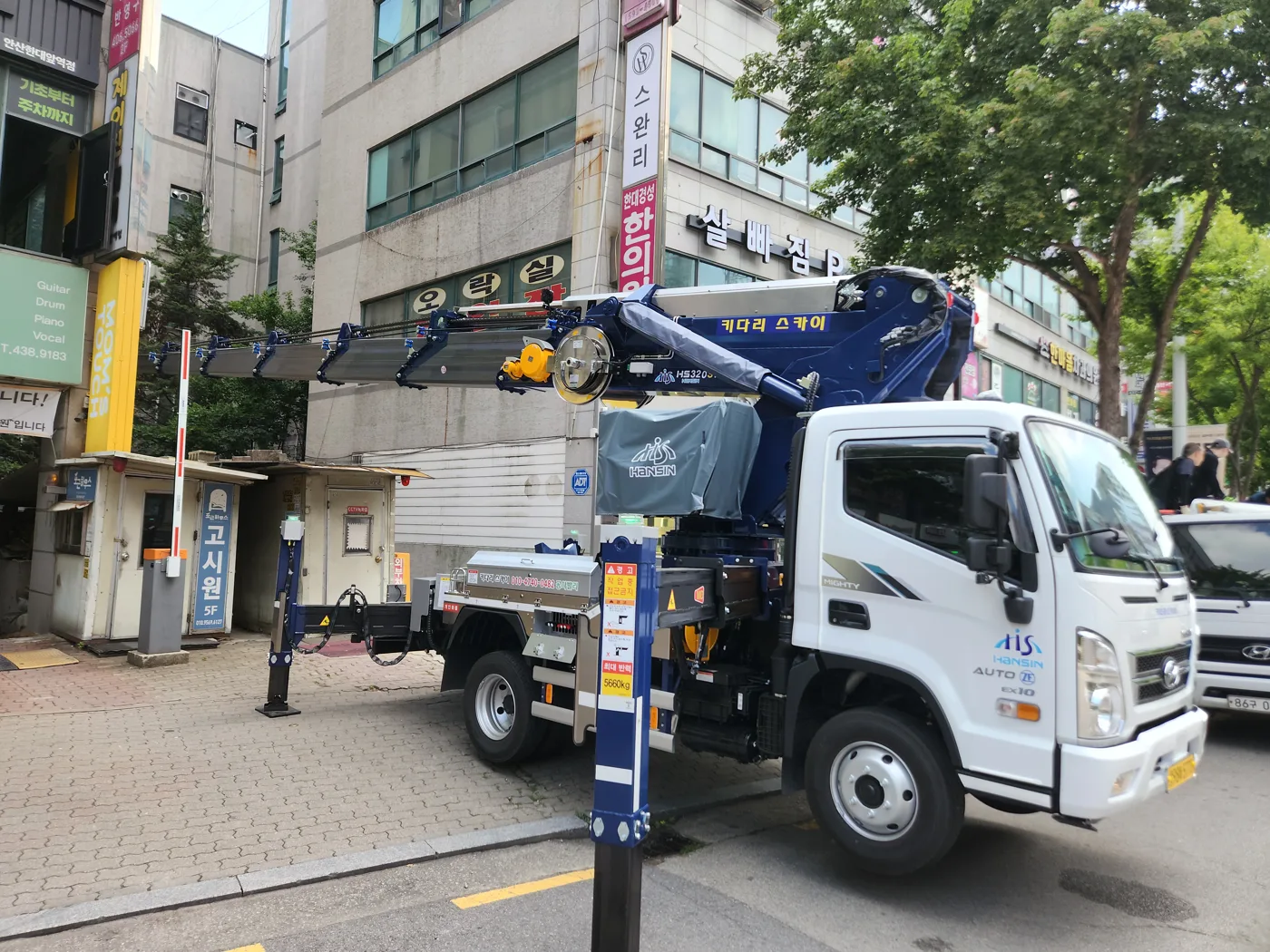 상가 앞 도로 현장
