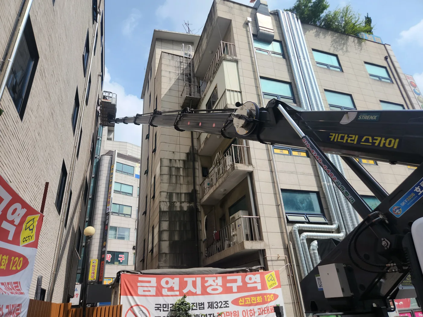 상가 앞 도로 현장